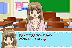 Pantallazo de Angel Collection - Mezase! Gakuen no Fashion Leader (Japonés) para Game Boy Advance