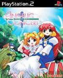 Angelic Concert (Japonés)