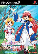 Caratula de Angelic Concert Limited Edition (Japonés)   para PlayStation 2