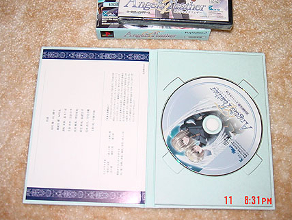 Pantallazo de Angel's Feather Limited Edition (Japonés) para PlayStation 2