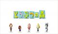 Pantallazo nº 212832 de Animal Crossing: New Leaf (904 x 368)