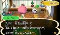 Pantallazo nº 212846 de Animal Crossing: New Leaf (400 x 240)