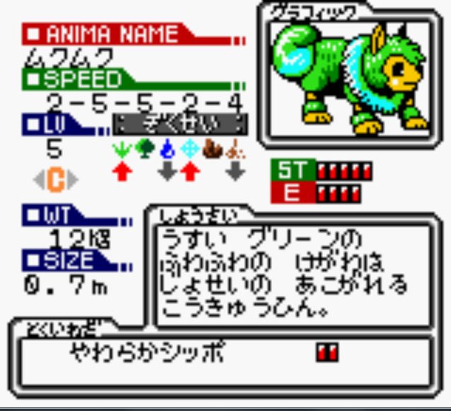 Pantallazo de Animastar GB para Game Boy Color