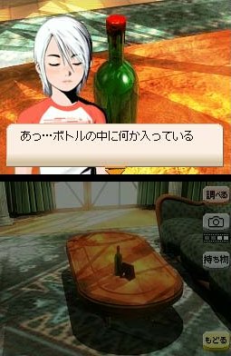 Pantallazo de Another Code: Futatsu no Kioku (Japonés) para Nintendo DS