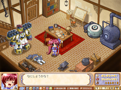 Pantallazo de Aoi Sora no Neosphere (Japonés) para PlayStation 2