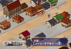 Pantallazo de Aoi Umi no Tristia Limited Edition (Japonés) para PlayStation 2