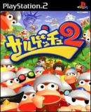 Caratula nº 77867 de Ape Escape 2 (Japonés) (200 x 283)