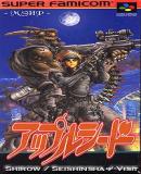 Appleseed (Japonés)