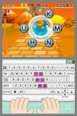 Pantallazo de Aprende Con Los Pokemon: Aventura Entre Las Teclas para Nintendo DS