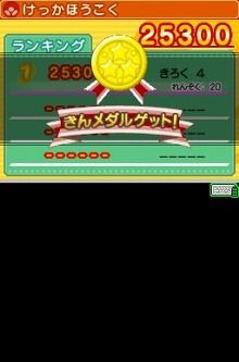 Pantallazo de Aprende Con Los Pokemon: Aventura Entre Las Teclas para Nintendo DS