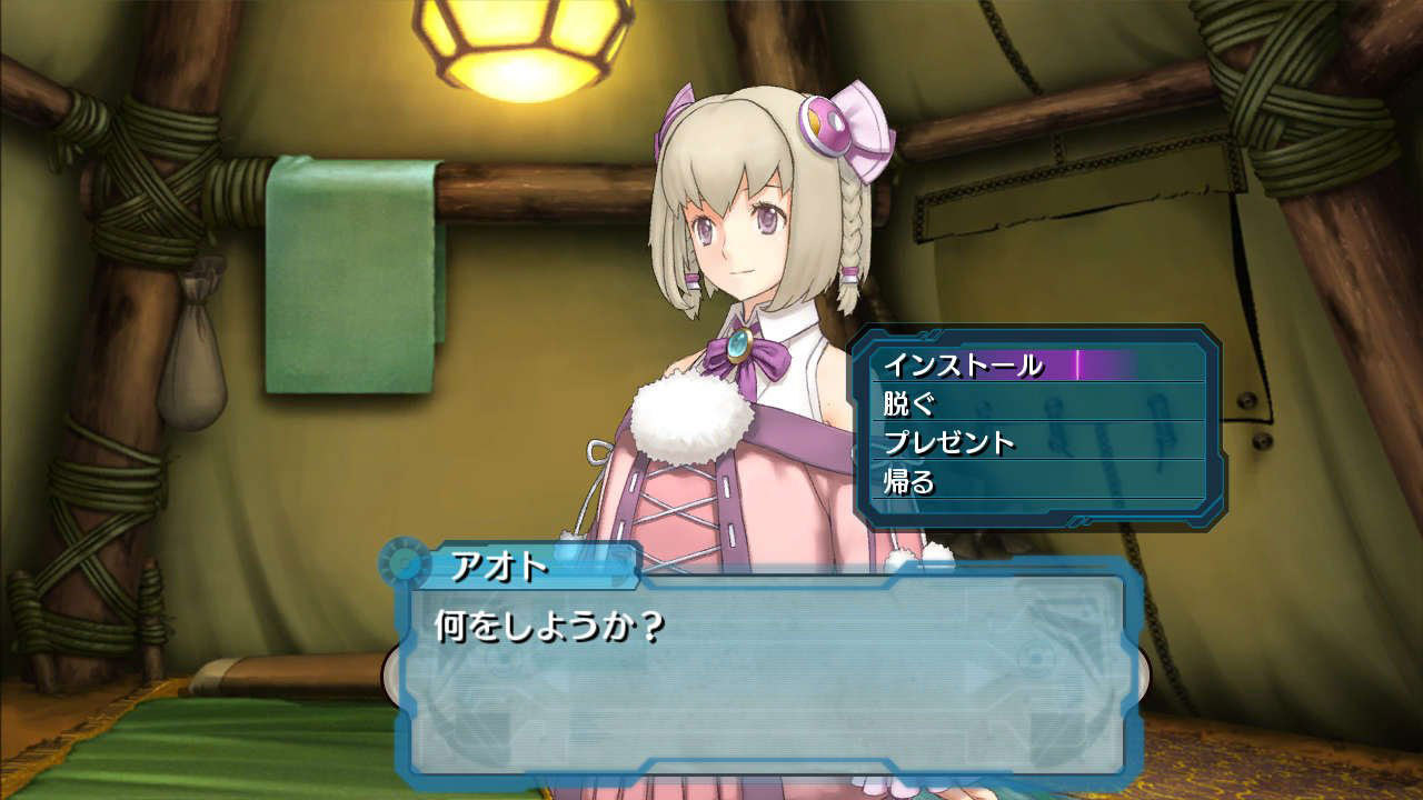 Pantallazo de Ar Tonelico Qoga: Knell Of Air Ciel para PlayStation 3