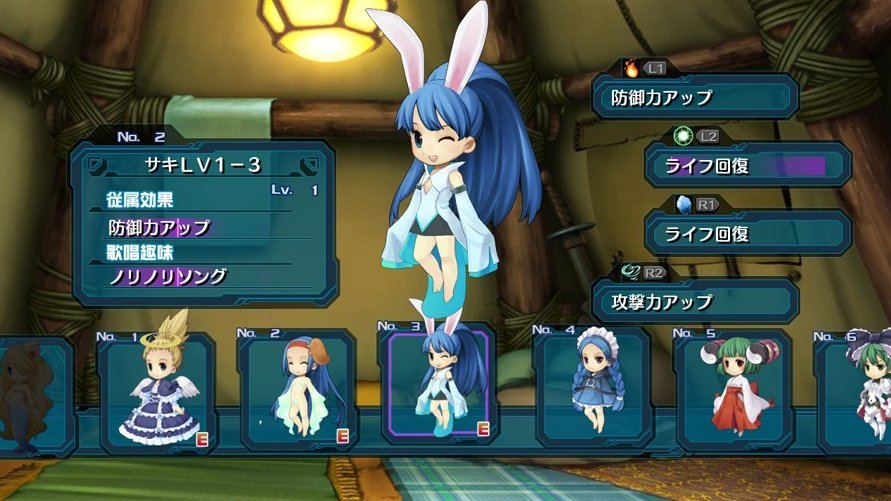 Pantallazo de Ar Tonelico Qoga: Knell Of Air Ciel para PlayStation 3