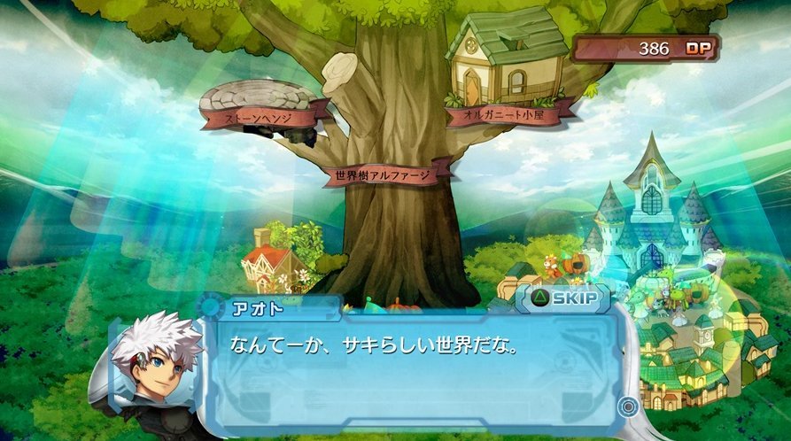 Pantallazo de Ar Tonelico Qoga: Knell Of Air Ciel para PlayStation 3