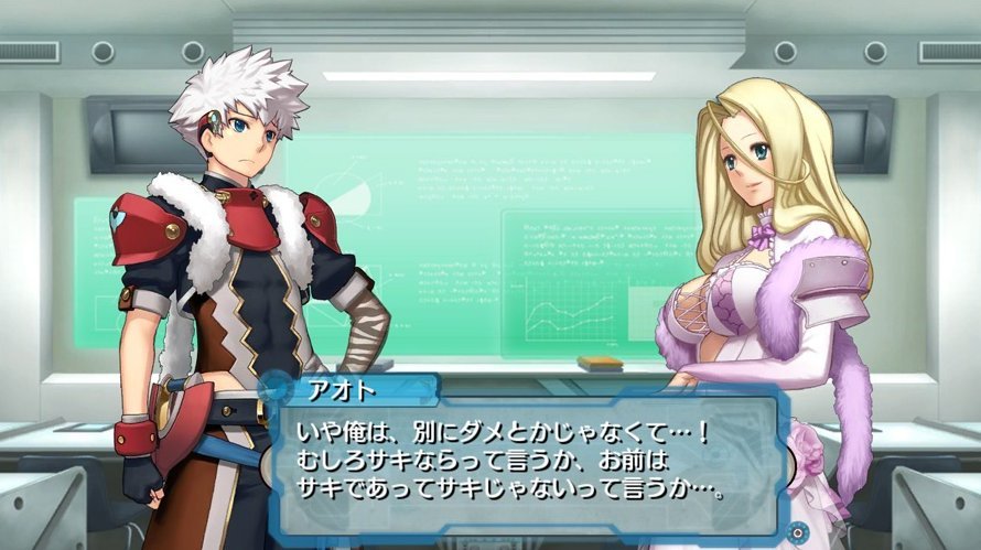 Pantallazo de Ar Tonelico Qoga: Knell Of Air Ciel para PlayStation 3