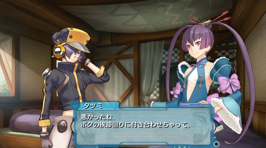 Pantallazo de Ar Tonelico Qoga: Knell Of Air Ciel para PlayStation 3