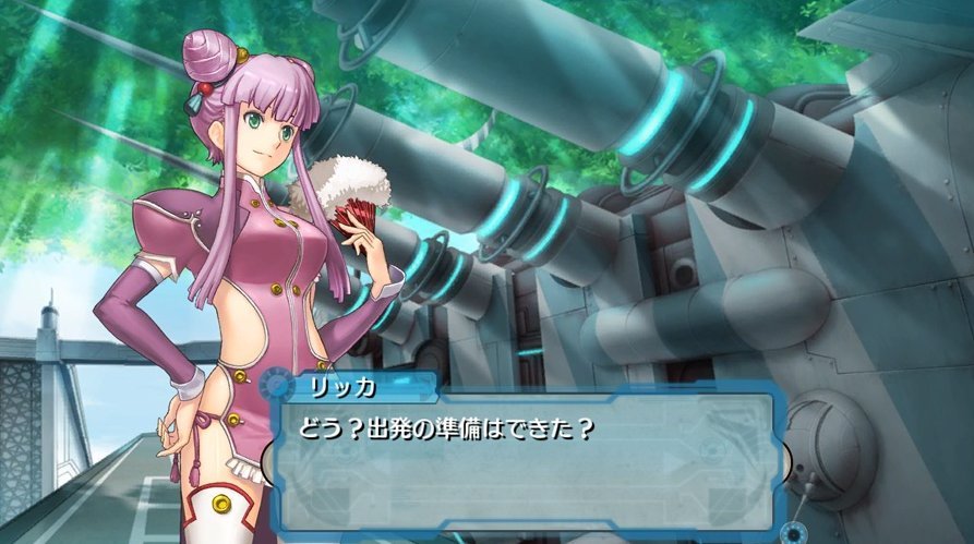Pantallazo de Ar Tonelico Qoga: Knell Of Air Ciel para PlayStation 3