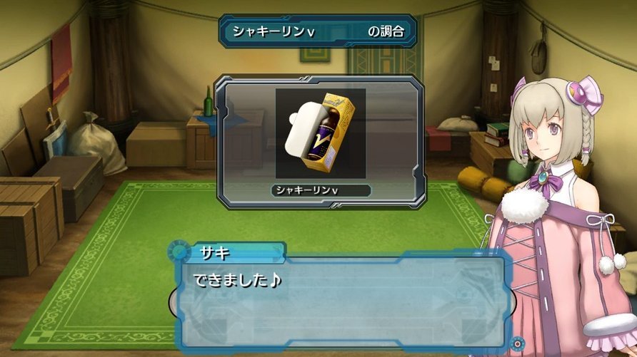 Pantallazo de Ar Tonelico Qoga: Knell Of Air Ciel para PlayStation 3