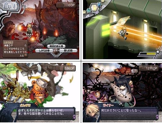 Pantallazo de Ar tonelico: Sekai no Owari de Shi Tsudzukeru Shoujo (Japonés) para PlayStation 2