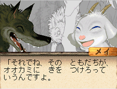 Pantallazo de Arashi no Yoruni (Japonés) para Nintendo DS