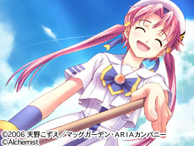 Pantallazo de Aria: The Natural (Japonés) para PlayStation 2