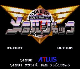 Pantallazo de Armor Police Metal Jack (Japonés) para Super Nintendo