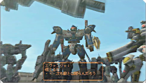 Pantallazo de Armored Core: Last Raven Portable para PSP