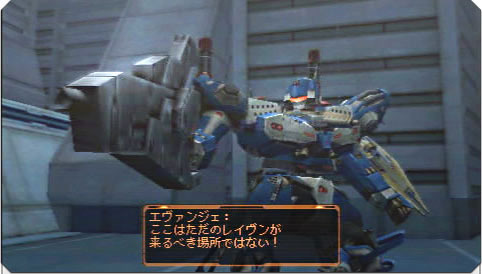 Pantallazo de Armored Core: Last Raven Portable para PSP