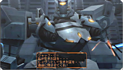Pantallazo de Armored Core: Last Raven Portable para PSP
