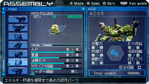Pantallazo de Armored Core: Last Raven Portable para PSP