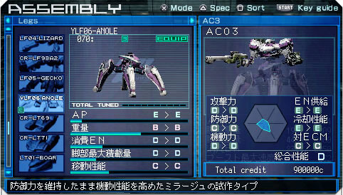Pantallazo de Armored Core: Last Raven Portable para PSP