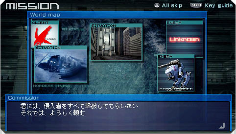 Pantallazo de Armored Core: Last Raven Portable para PSP