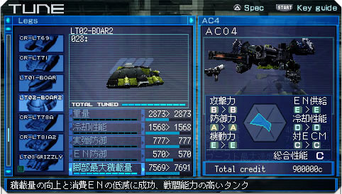 Pantallazo de Armored Core: Last Raven Portable para PSP