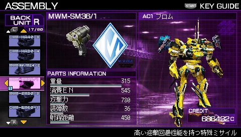 Pantallazo de Armored Core 3: Silent Line Portable para PSP