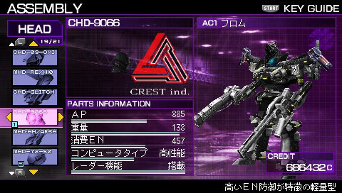 Pantallazo de Armored Core 3: Silent Line Portable para PSP