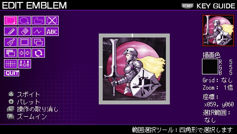 Pantallazo de Armored Core 3: Silent Line Portable para PSP