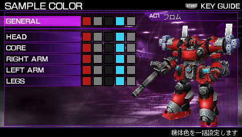 Pantallazo de Armored Core 3: Silent Line Portable para PSP
