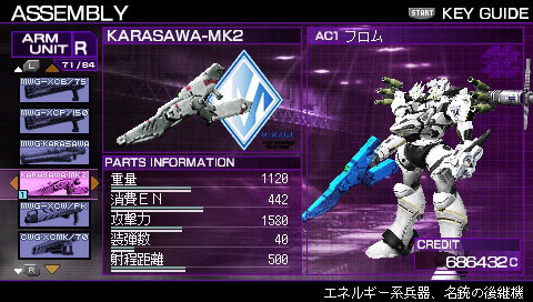 Pantallazo de Armored Core 3: Silent Line Portable para PSP