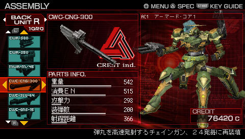 Pantallazo de Armored Core 3 Portable para PSP