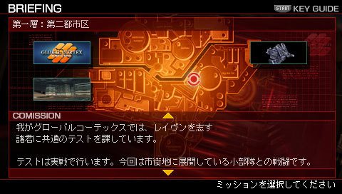 Pantallazo de Armored Core 3 Portable para PSP