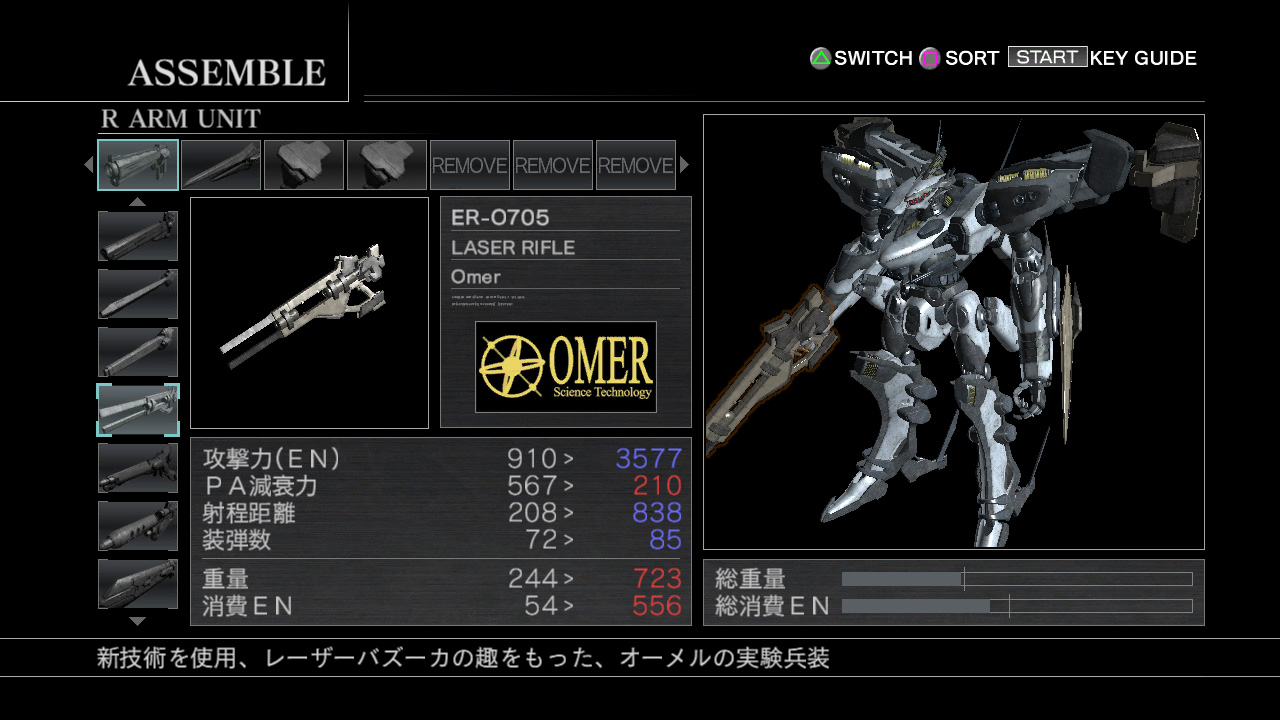 Pantallazo de Armored Core for Answer para PlayStation 3