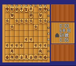 Pantallazo de Asahi Shinbun Rensai Kato Hihumi 9dan Shogi Shingiryu (Japonés) para Super Nintendo