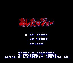Pantallazo de Ashita no Joe (Japonés) para Super Nintendo
