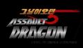 Foto 1 de Assault Dragon (a.k.a. Day 5, The)