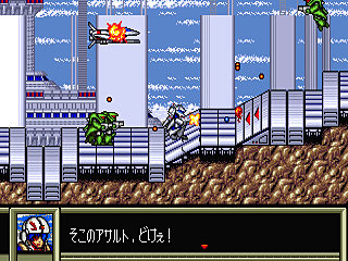 Pantallazo de Assault Suit Leynos (Consola Virtual) para Wii