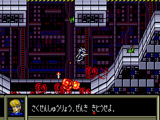 Pantallazo de Assault Suit Leynos (Consola Virtual) para Wii