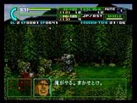Pantallazo de Assault Suit Leynos 2 Japonés para Sega Saturn
