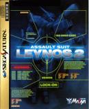 Carátula de Assault Suit Leynos 2 Japonés
