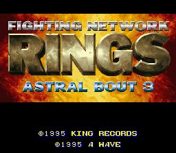 Pantallazo de Astral Bout 3 (Japonés) para Super Nintendo