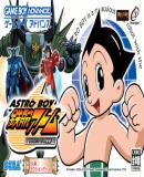 Carátula de Astro Boy Tetsuwan Atom (Japonés)