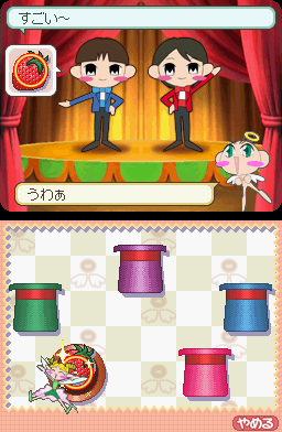 Pantallazo de Atama de DO! ~ Kotenkotenko ~ (Japonés) para Nintendo DS